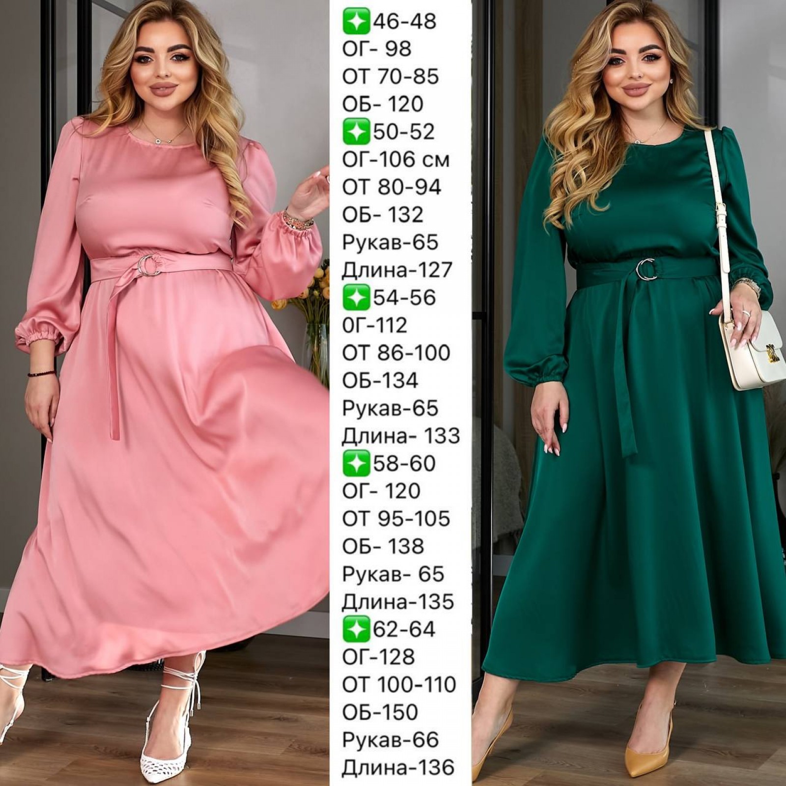 Жіноча сукня міді з шовку колір зелений р.46/48 459117