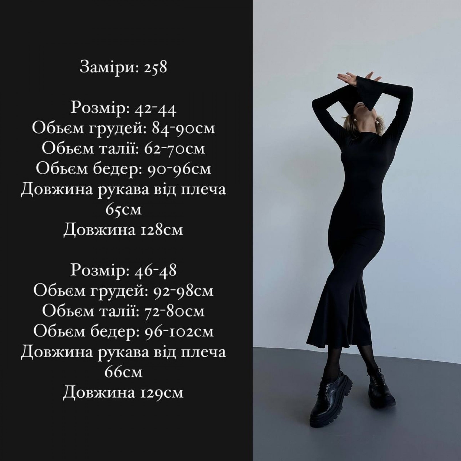 Жіноча сукня міді колір чорний р.42/44 448299