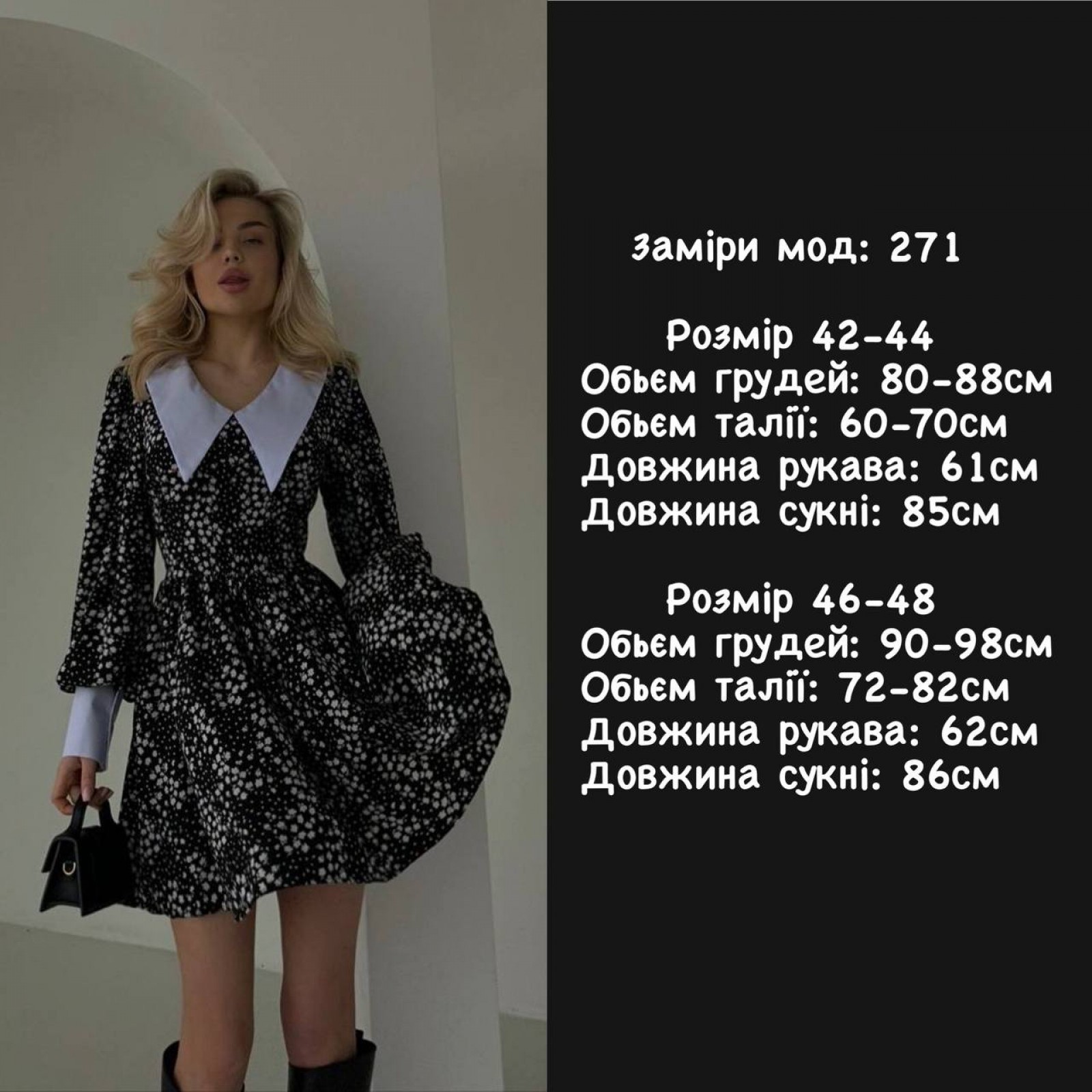 Жіноча сукня вільного крою колір чорний р.42/44 451590