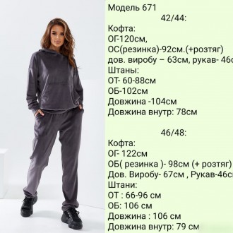 Жіночий костюм велюровий колір марсала р.46/48 439816