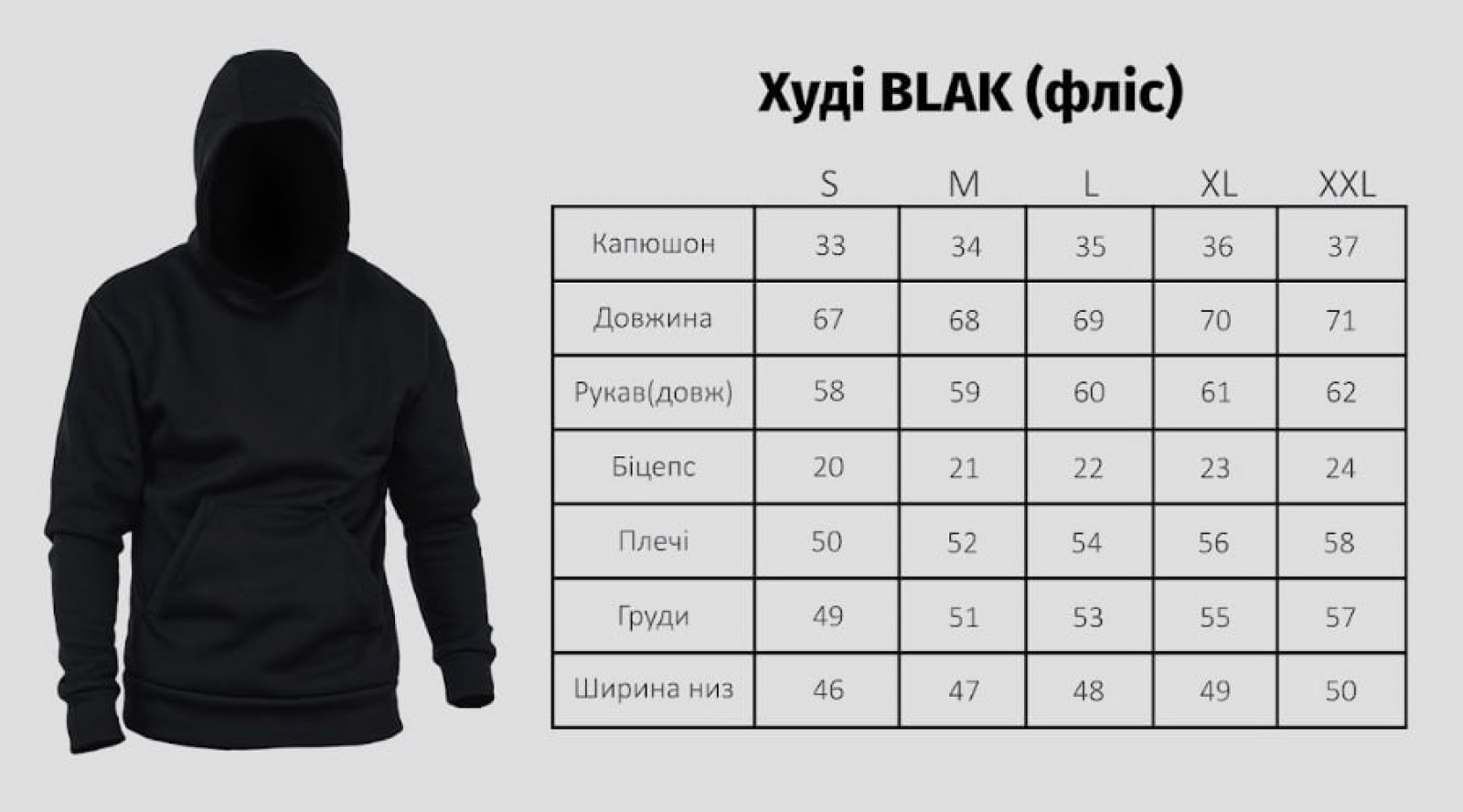 Унісекс костюм утеплений Khmelnitsky колір чорний р.M 441812