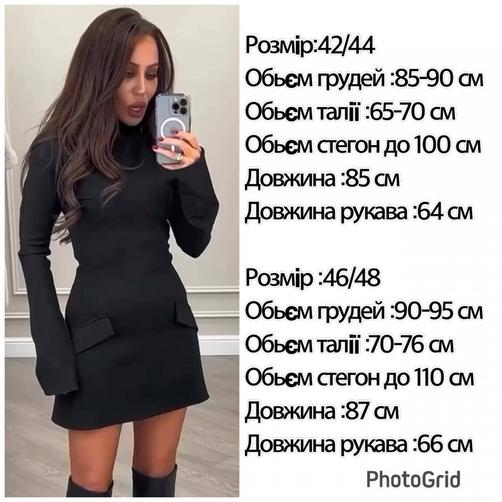 Жіноча замшева сукня колір бежевий р.42/44 449497
