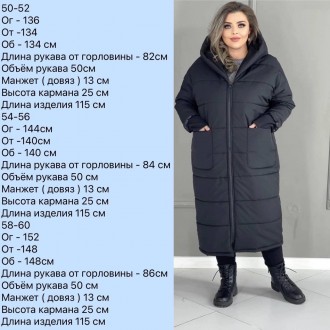 Жіноча тепла зимова куртка колір бірюза р.58/60 459864