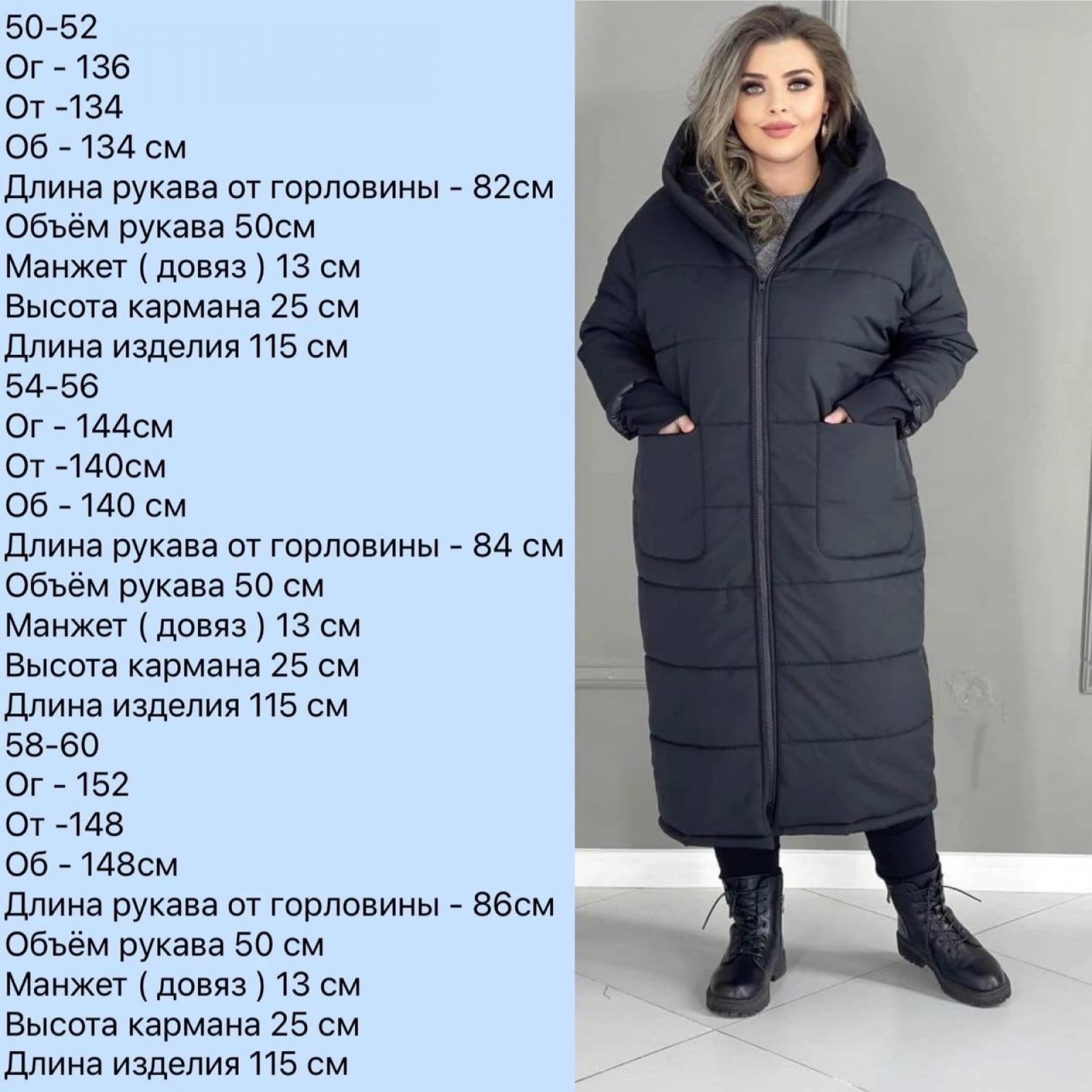 Жіноча тепла зимова куртка  оливкового кольору  р.54/56 377579
