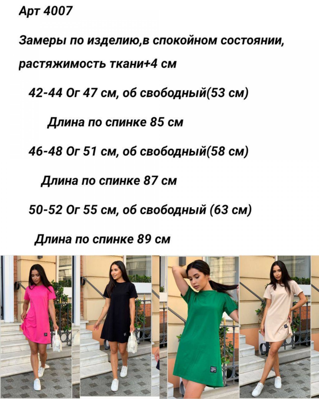 Жіноча сукня вільного крою колір чорний р.50/52 452909