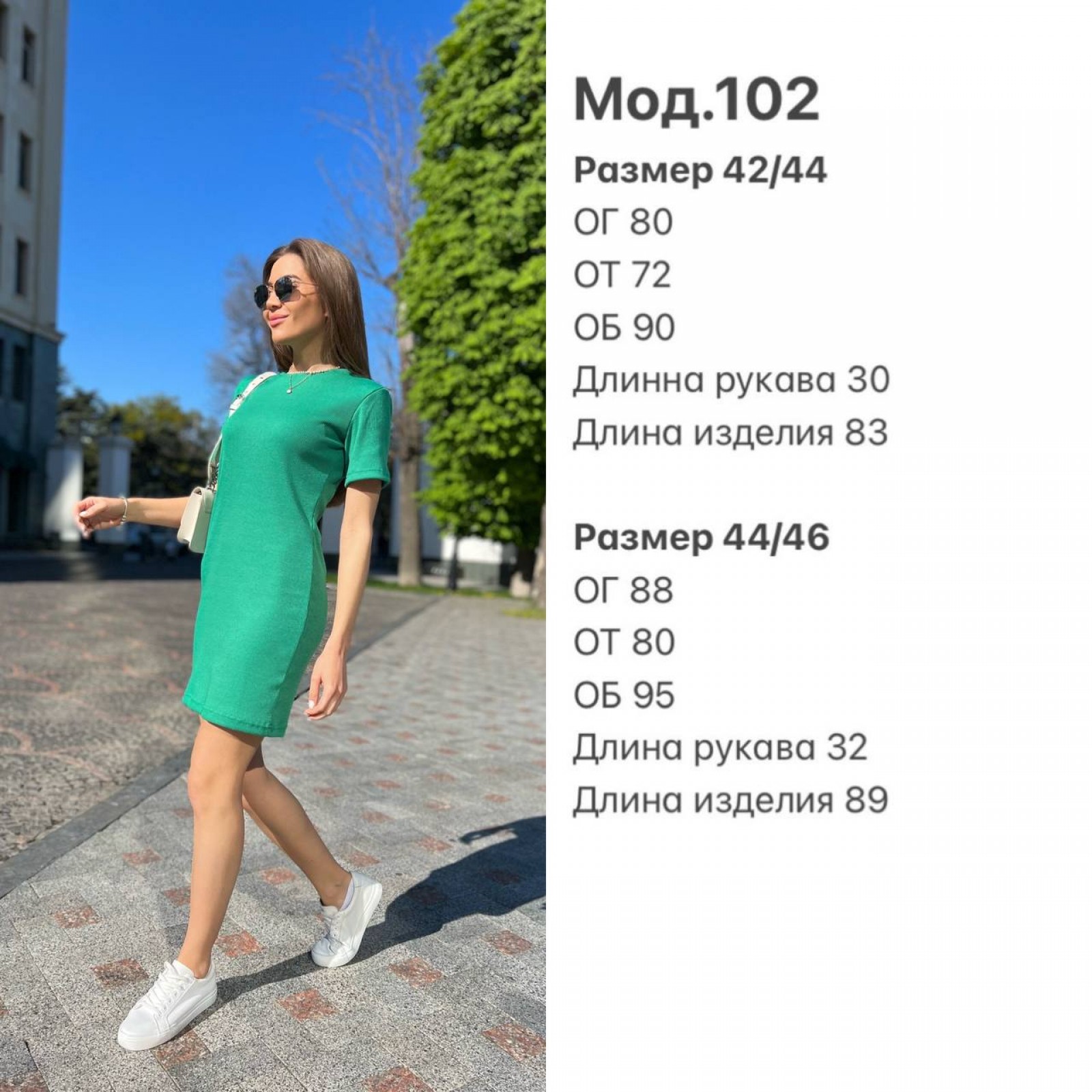 Жіноча літня сукня зеленого кольору р.р.44/46 377423